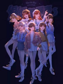 唐伯虎再战高三学妹